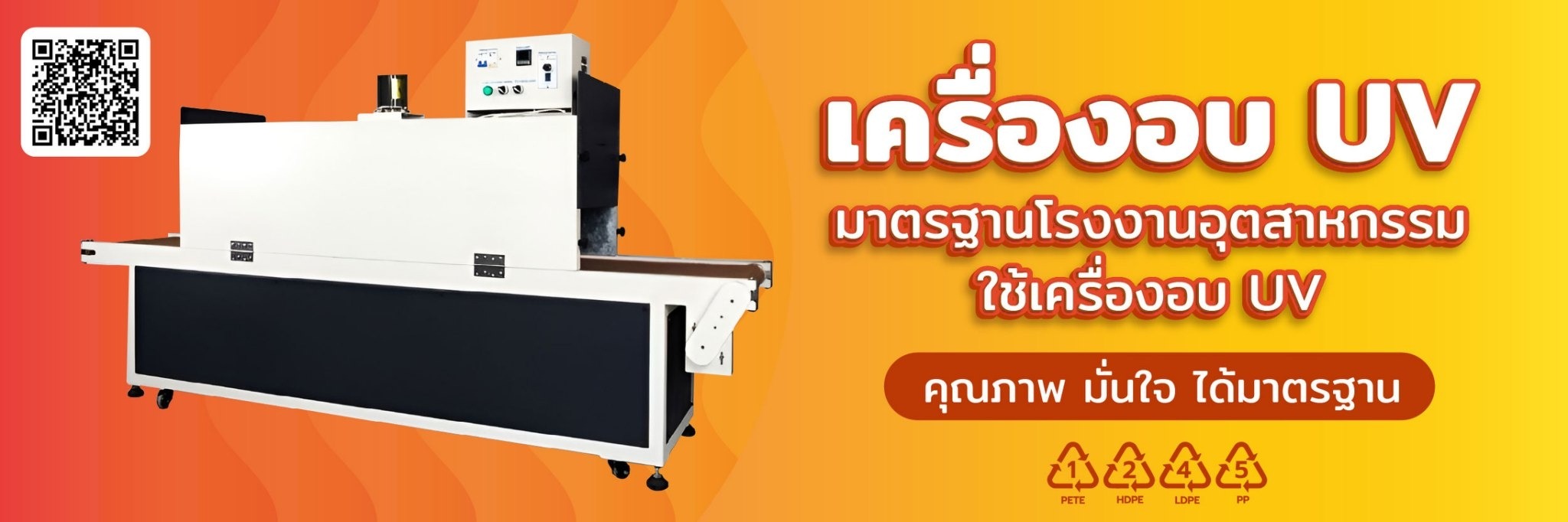 20 - https://โรงงานสกรีนแก้ว.com | โรงงานสกรีนแก้วขวัญใจมหาชน ให้บริการงานสกรีนแก้วทุกชนิด แก้วพลาสติก แก้วน้ำ แก้วชานมไข่มุก แก้วกาแฟ แก้วpet แก้วpp ครบวงจร ปลอกกระดาษ สติ๊กเกอร์ แก้วกระจก แก้วเซรามิก  ด้วยเครื่องจักรทันสมัย หลอด ครีม ตลับ เครื่องสำอางค์ทุกชนิด ในราคาประหยัด ส่งด่วน ส่งไว ตรงเวลา พร้อมบริการงานออกแบบโลโก้ ด้วยทีมงานมืออาชีพ สนใจสอบถามข้อมูล ทีมงานน้องขวัญใจ แอดไลน์ @SCREENKAW999  มีตัว @ ด้วยนะคะ