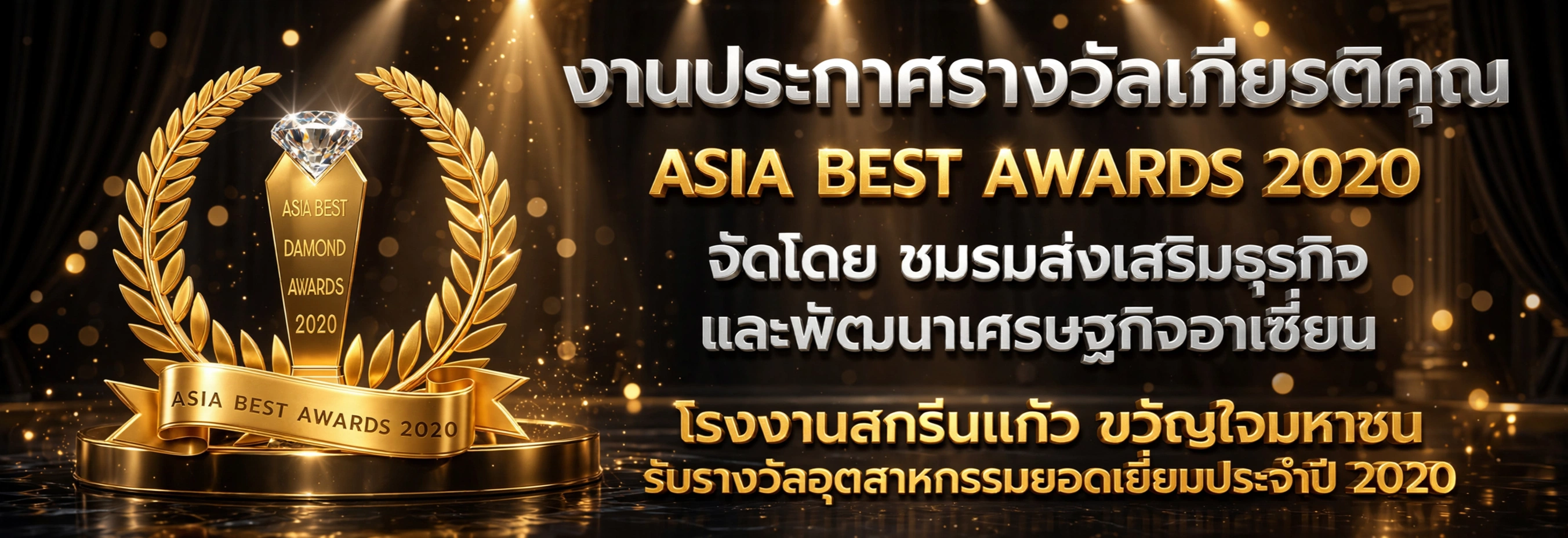 แบนเนอร์