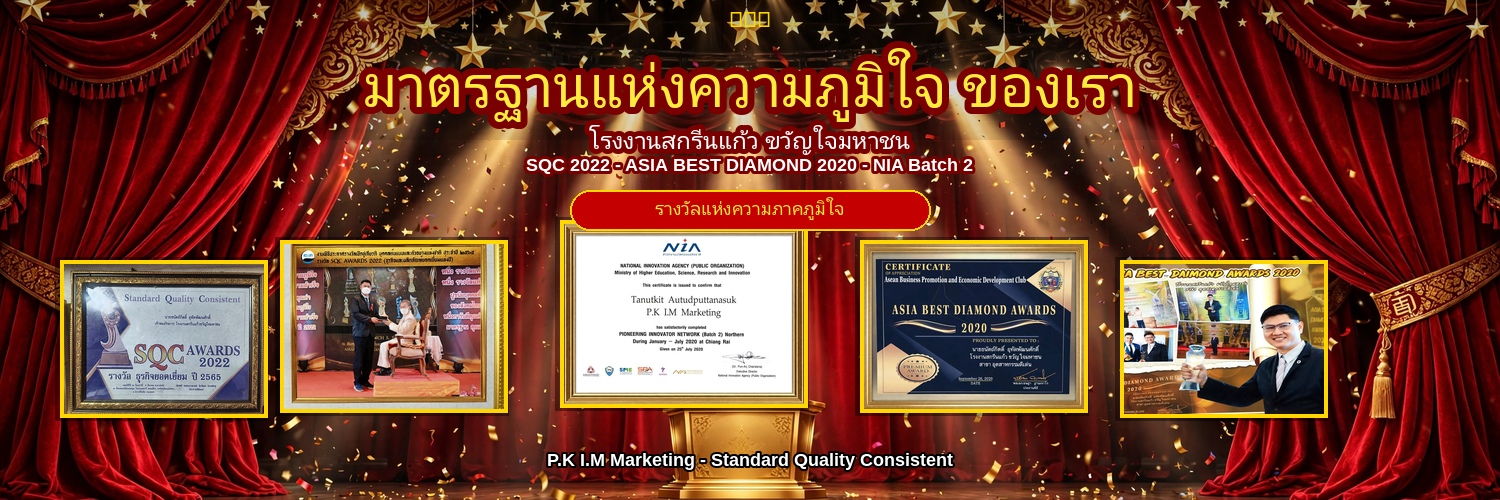 แบนเนอร์